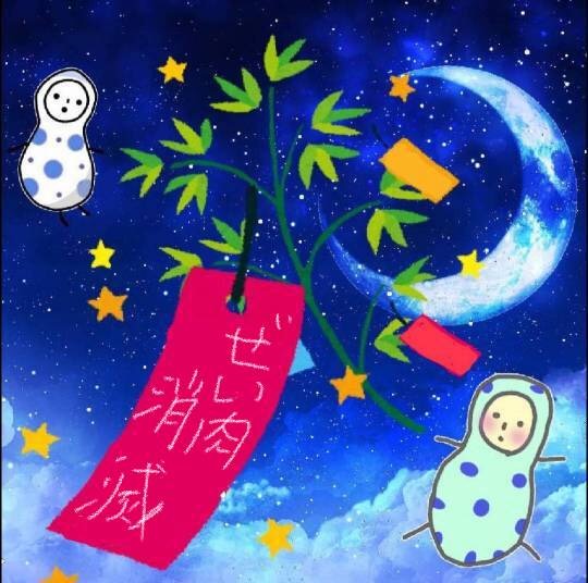 ★ドンキ♡♡ロピア 雑談38★