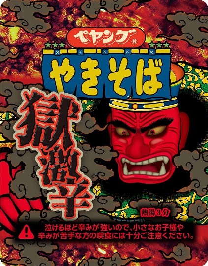 マスク同窓会詰所兼ニューフェイス歓迎所26(笑顔になる場所)