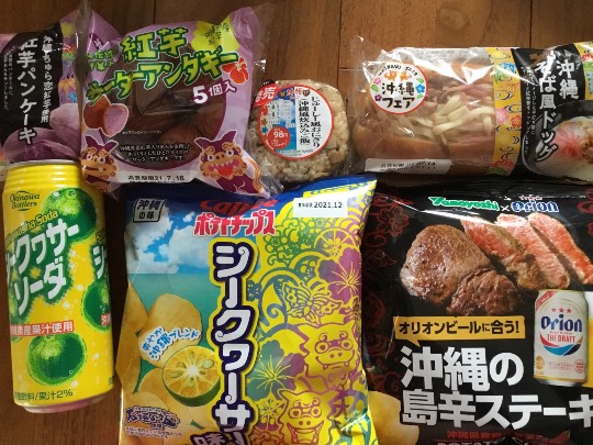 ★ドンキ♡♡ロピア 雑談39★