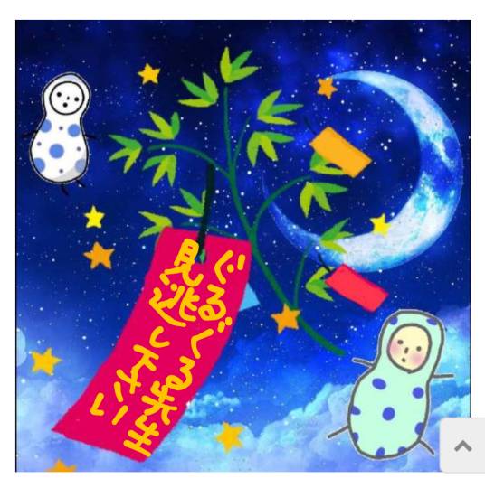 【スナックJINJIN】今宵はミルキーウェイを見ながらもう一杯！