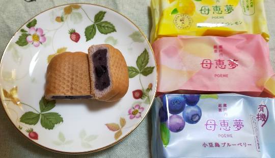 ★ドンキ♡♡ロピア 雑談43★