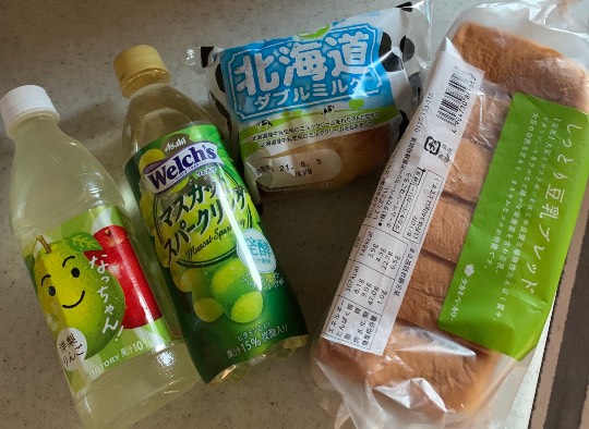 ★ドンキ♡♡ロピア 雑談41★