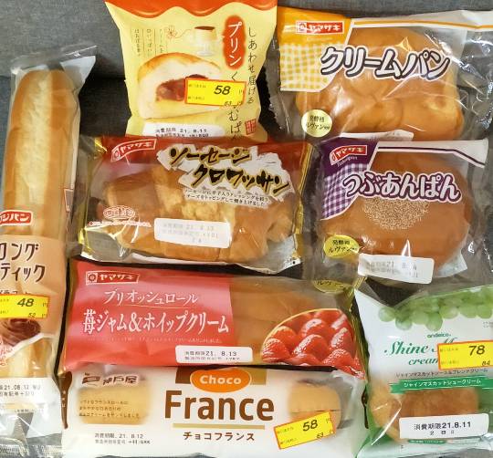 ★ドンキ♡♡ロピア 雑談42★