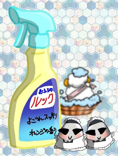 生き物ルーム第48