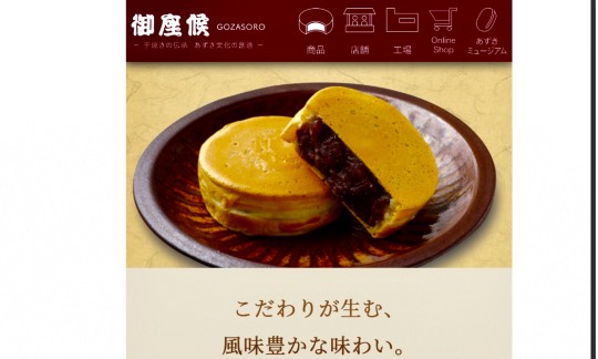 ★ドンキ♡♡ロピア 雑談42★