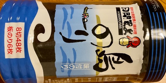 あつまれ‼︎雑談&ゲーム好きの森 season2#5 ドンとなった花火だ きれいだな〜♪♪