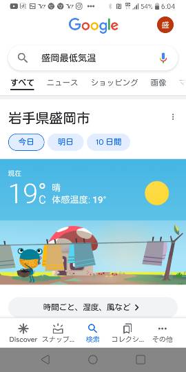 ★ドンキ♡♡ロピア 雑談42★