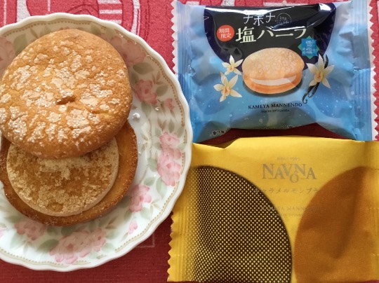 ★ドンキ♡♡ロピア 雑談43★