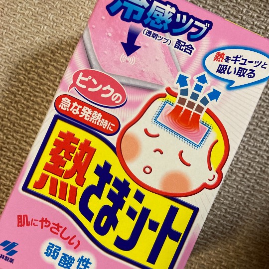 【スナックJINJIN】☆Tokyo 2020☆に妄想臨時出店中♡No.15店