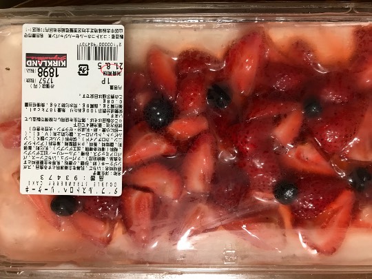 8月5日(木曜日)　守山倉庫店｜今日も暑いですね
昨日閉店ギリギリまで...