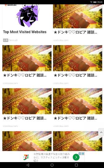 ★ドンキ♡♡ロピア 雑談42★