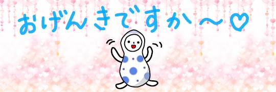 雑談お絵描き部10 画像関係