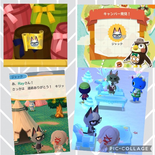 あつまれ‼︎雑談&ゲーム好きの森 season2#5 ドンとなった花火だ きれいだな〜♪♪