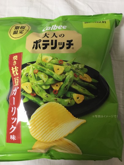 ★ドンキ♡♡ロピア 雑談41★