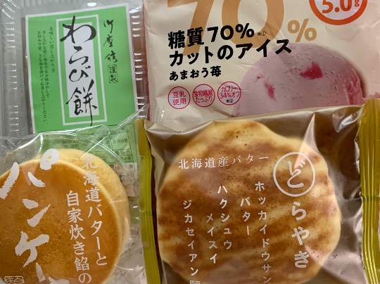 ★ドンキ♡♡ロピア 雑談42★