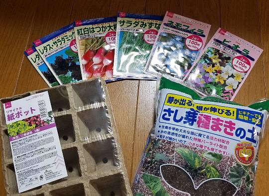 花木、ハーブ野菜、ガーデニング、昆虫etc 大好きさん集まれ6　書き込み初心者大歓迎。