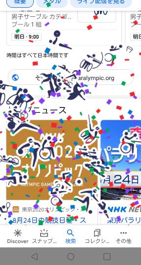 ★ドンキ♡♡ロピア 雑談43★