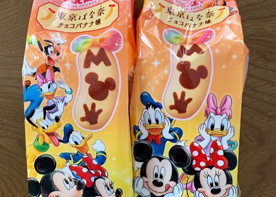 ★ドンキ♡♡ロピア 雑談42★