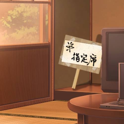 生き物ルーム第48