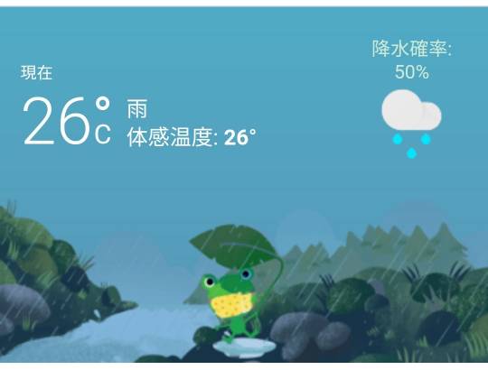 ★ドンキ♡♡ロピア 雑談41★