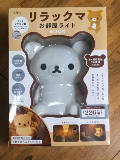 ★ドンキ♡♡ロピア 雑談43★