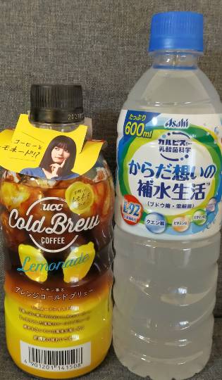 ★ドンキ♡♡ロピア 雑談41★