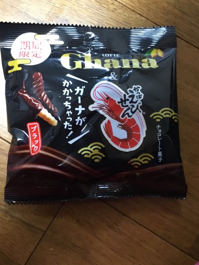 ★ドンキ♡♡ロピア 雑談43★