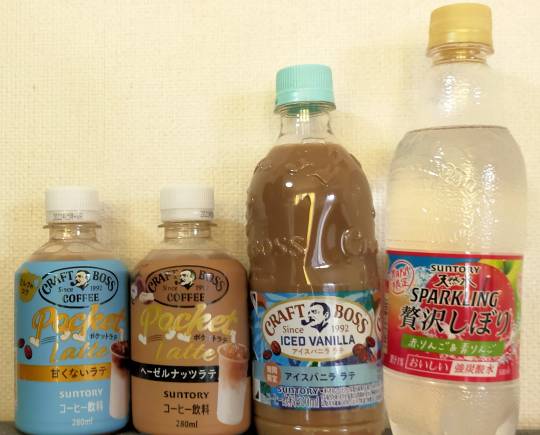 ★ドンキ♡♡ロピア 雑談41★