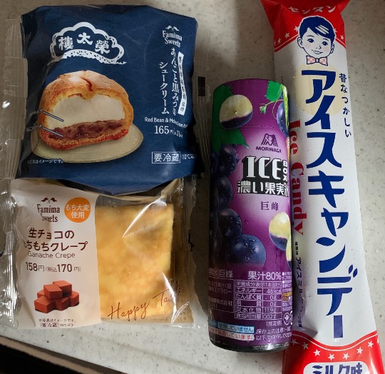 【スナックJINJIN】☆Tokyo 2020☆に妄想臨時出店中♡No.15店