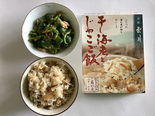 ★ドンキ♡♡ロピア 雑談41★