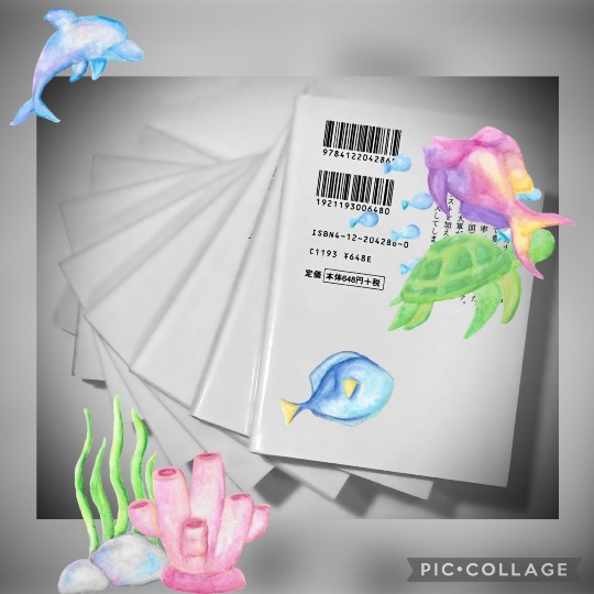 あつまれ‼︎雑談&ゲーム好きの森 season2#5 ドンとなった花火だ きれいだな〜♪♪