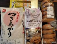8月18日(水曜日)　広島倉庫店｜買った物からなので、少しですが…

...