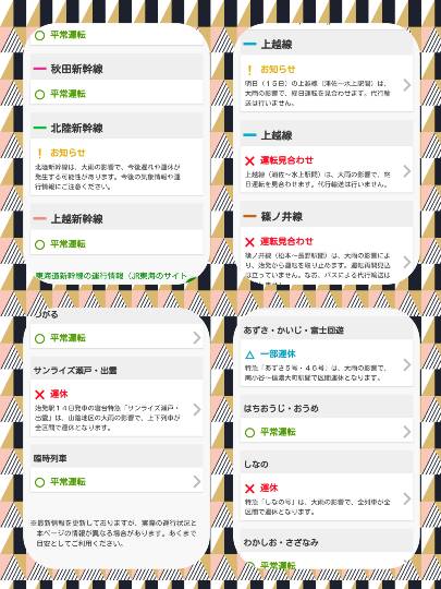 ★ドンキ♡♡ロピア 雑談42★