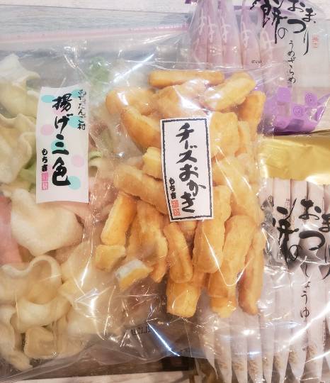 マスク同窓会詰所兼ニューフェイス歓迎所28(絆)