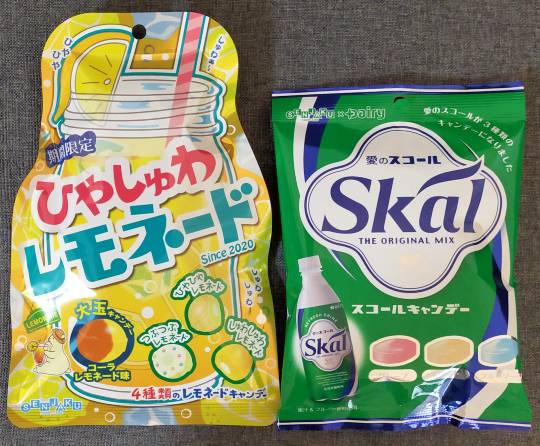 ★ドンキ♡♡ロピア 雑談43★