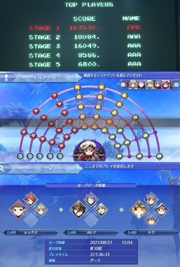 雑談お絵描き部10 画像関係