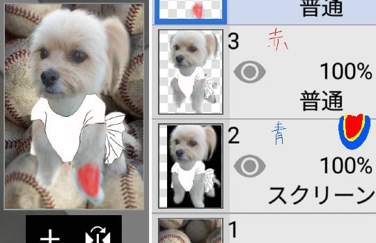 雑談お絵描き部10 画像関係