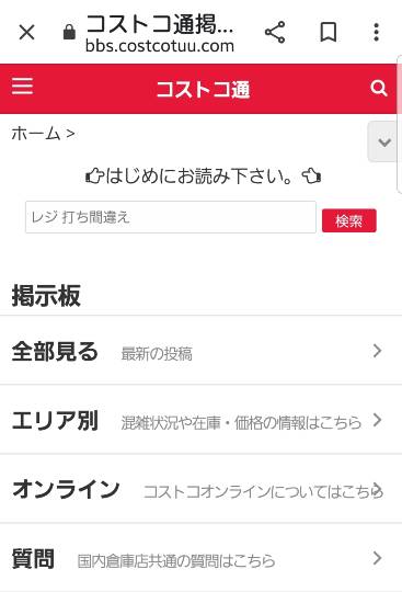 マスク同窓会詰所兼ニューフェイス歓迎所28(絆)
