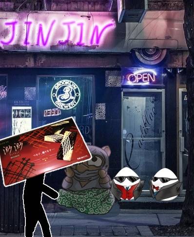 【スナックJINJIN】☆Tokyo 2020☆に妄想臨時出店中♡No.15店