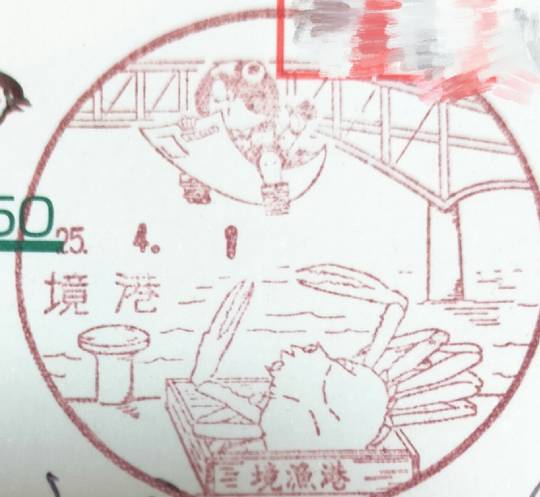 ★ドンキ♡♡ロピア 雑談43★