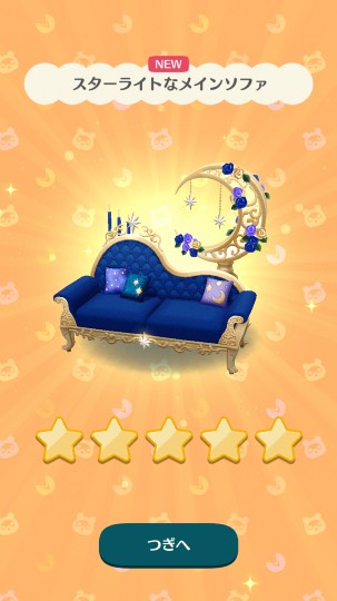 あつまれ‼︎雑談&ゲーム好きの森 season2#5 ドンとなった花火だ きれいだな〜♪♪