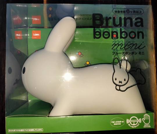 8月18日(水曜日)　広島倉庫店｜買った物からなので、少しですが…

...