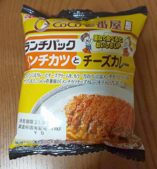 【スナックJINJIN】☆Tokyo 2020☆に妄想臨時出店中♡No.15店