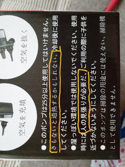 ★ドンキ♡♡ロピア 雑談42★