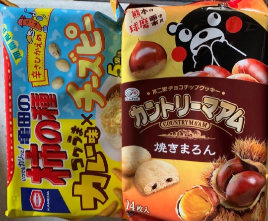 【スナックJINJIN】☆Tokyo 2020☆に妄想臨時出店中♡No.15店