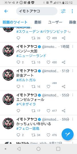 2020東京オリンピック 皆で応援しようヾ(´∀｀*)ﾉ