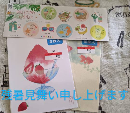 ★ドンキ♡♡ロピア 雑談42★