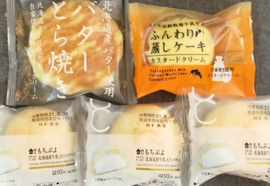 ★ドンキ♡♡ロピア 雑談43★