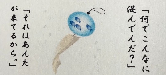 ★ドンキ♡♡ロピア 雑談42★