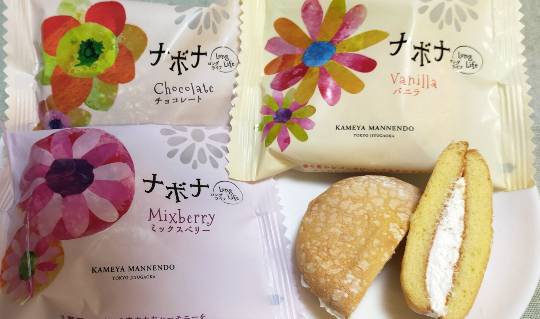 マスク同窓会詰所兼ニューフェイス歓迎所28(絆)